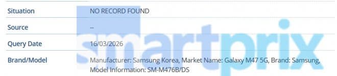 Будущий Samsung Galaxy M47 засветился в Сети, но получит платформу 3-летней давности - 2